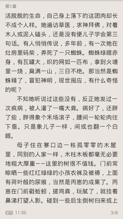 华体汇app官方下载